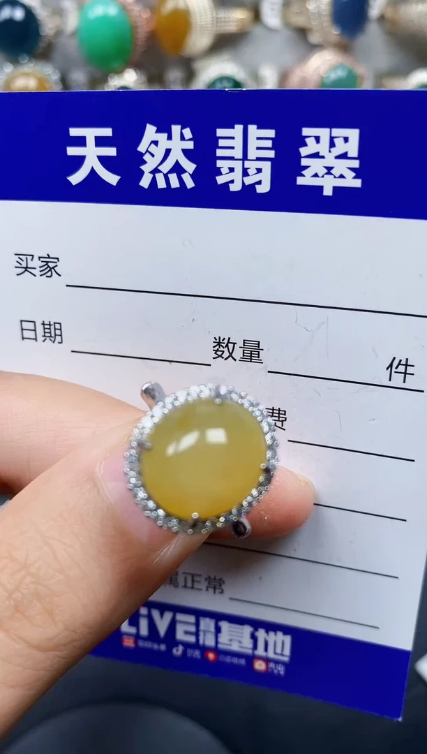 银S925镶嵌戒指翡翠53