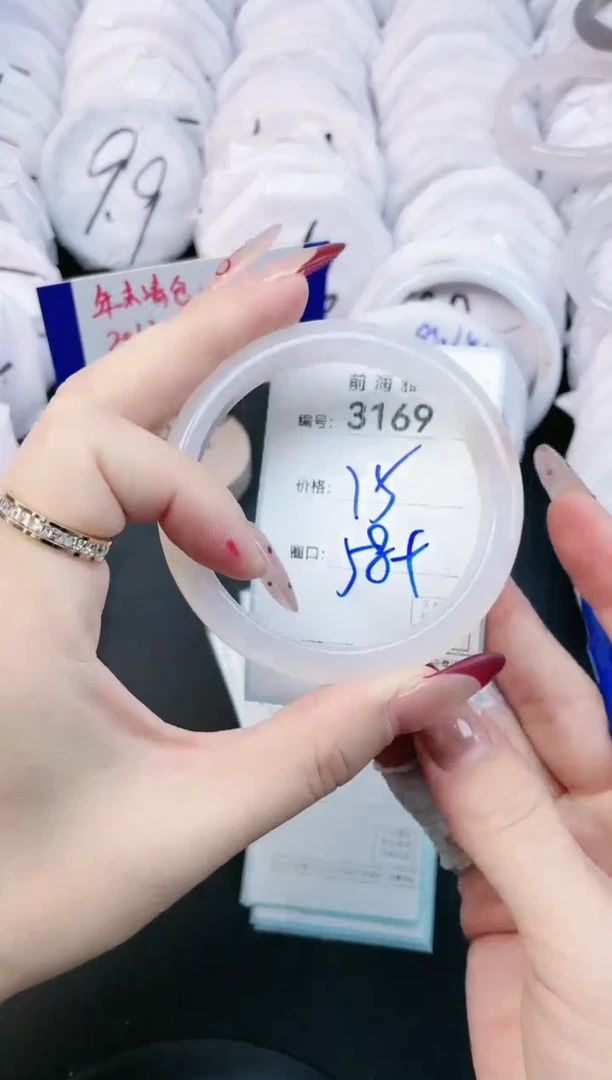 【闪购商品】玛瑙/玉髓手镯未镶嵌3169