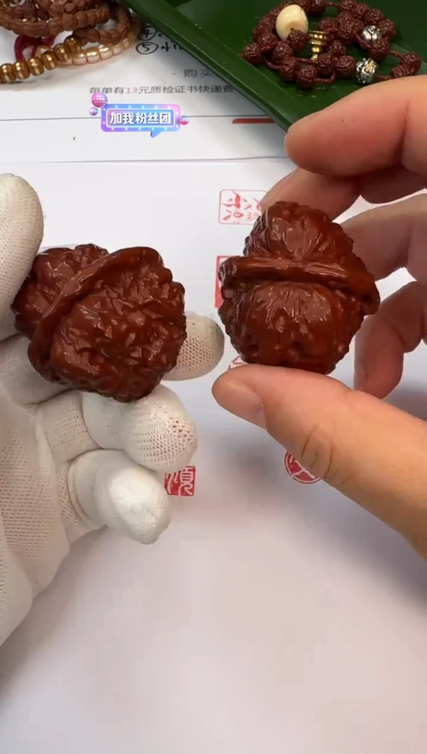 文玩核桃把件文玩核桃 把件