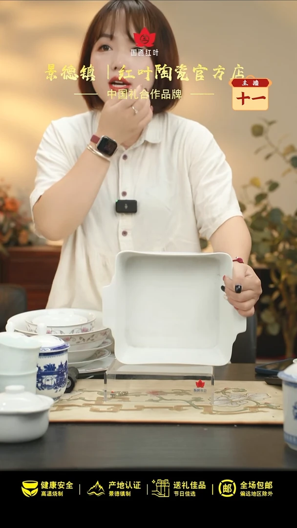 1个微瑕白胎10英寸流金岁月双耳呙钵（无底款）
