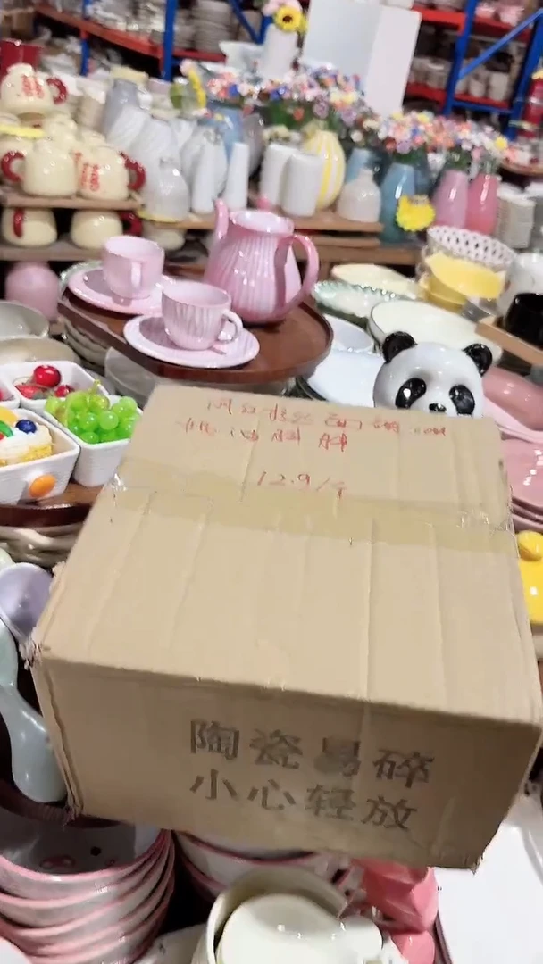 瓷片2个螺纹面碗 微瑕凑满20元包邮