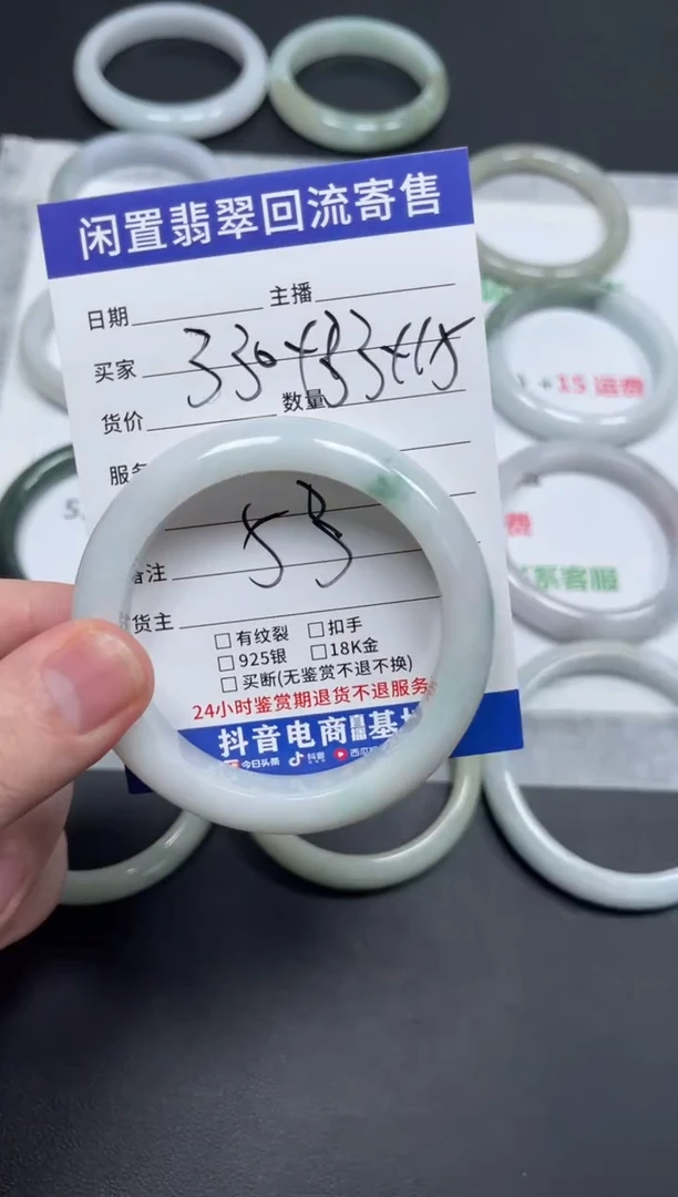 翡翠手镯未镶嵌和**尘天然缅甸翡翠A货手镯