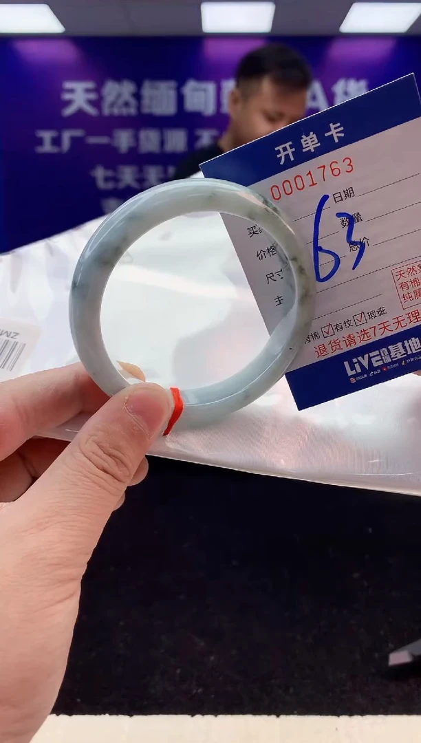 未镶嵌手镯翡翠AAAAAAAAAAAA