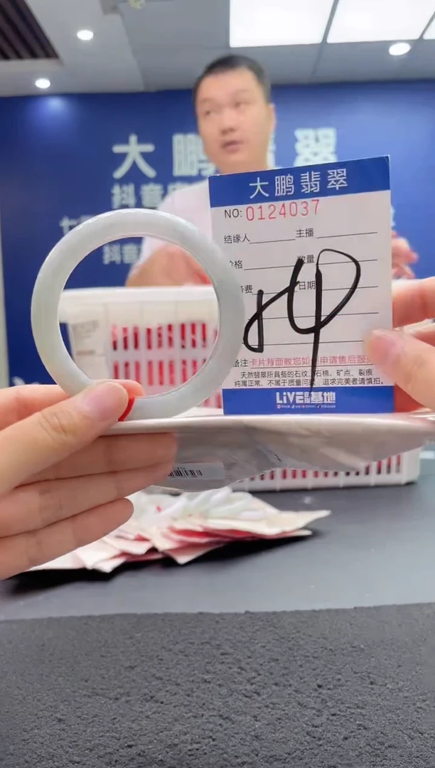 翡翠手镯未镶嵌AAAAAAAAA