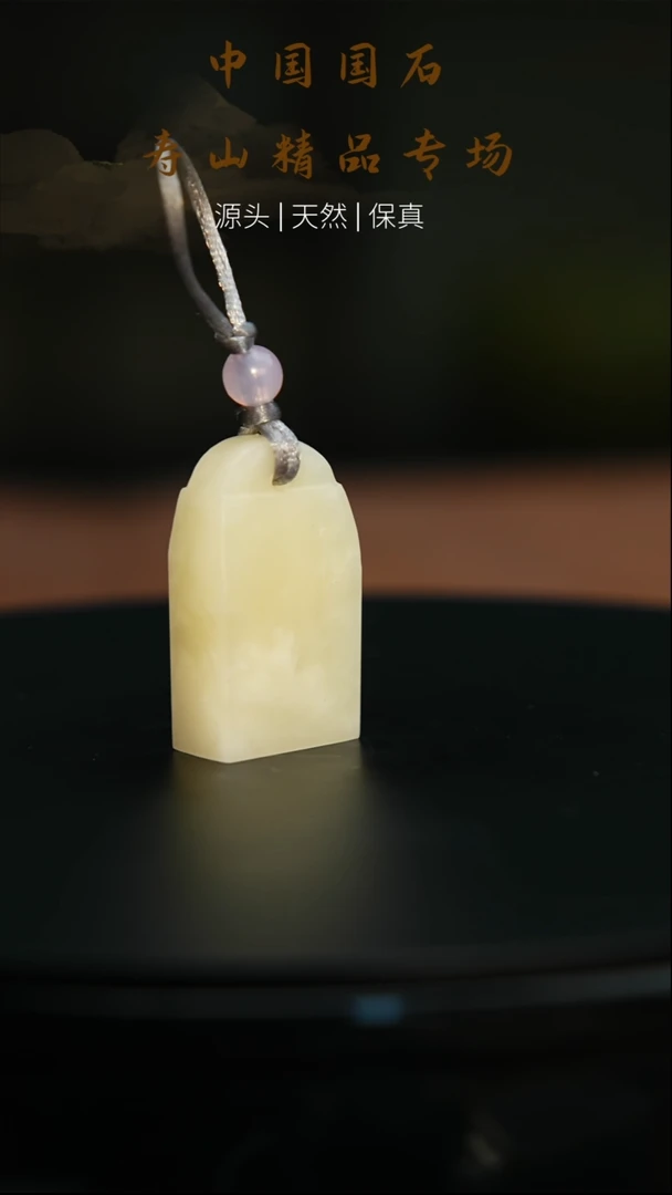 【闪购商品】寿山石印石寿山石印章153