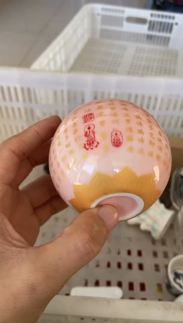 杯无运费险有瑕疵的摄影的产品有使用过的痕迹有点脏介意勿拍