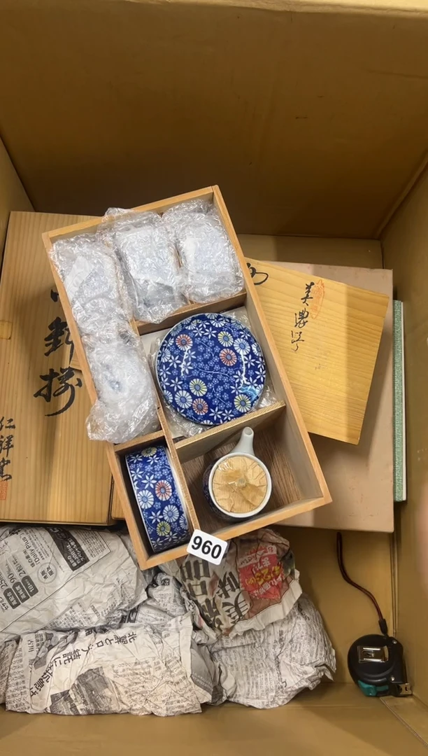 【闪购商品】瓷片960中古商品谨慎参拍