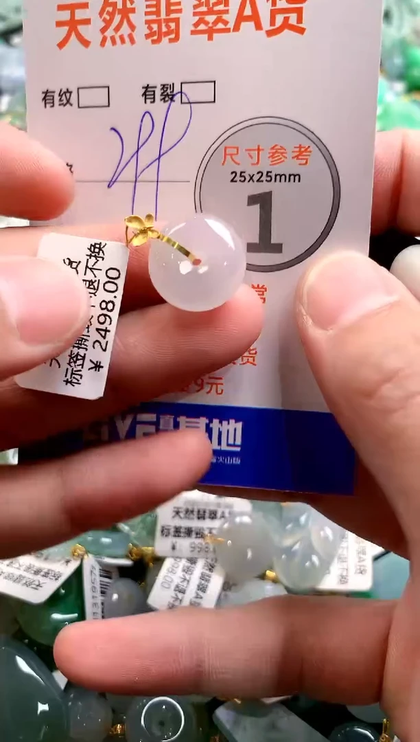 颈饰18K金镶嵌翡翠0433739023