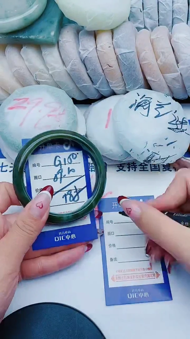 未镶嵌手镯石英质玉G150+59-60