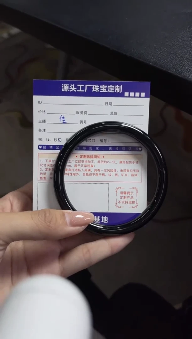 未镶嵌和田玉挂件手镯发一件