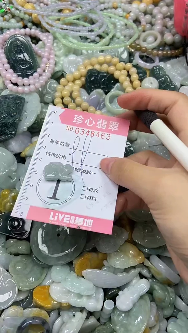 颈饰未镶嵌翡翠闪购0348463