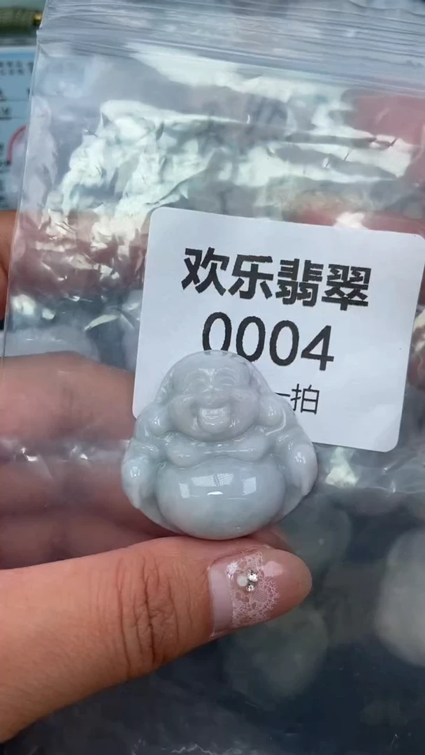 颈饰未镶嵌翡翠缅甸天然翡翠0004