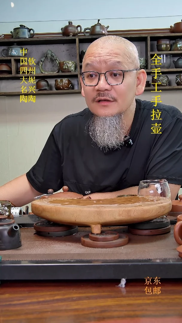 陶瓷/紫砂/建盏/茶周