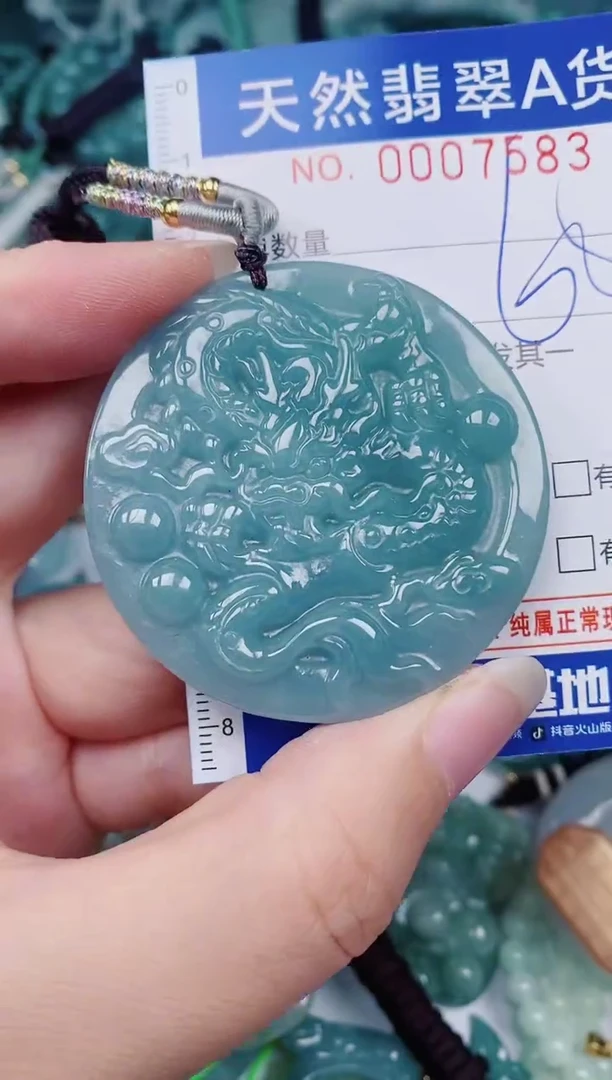 颈饰未镶嵌翡翠00007583