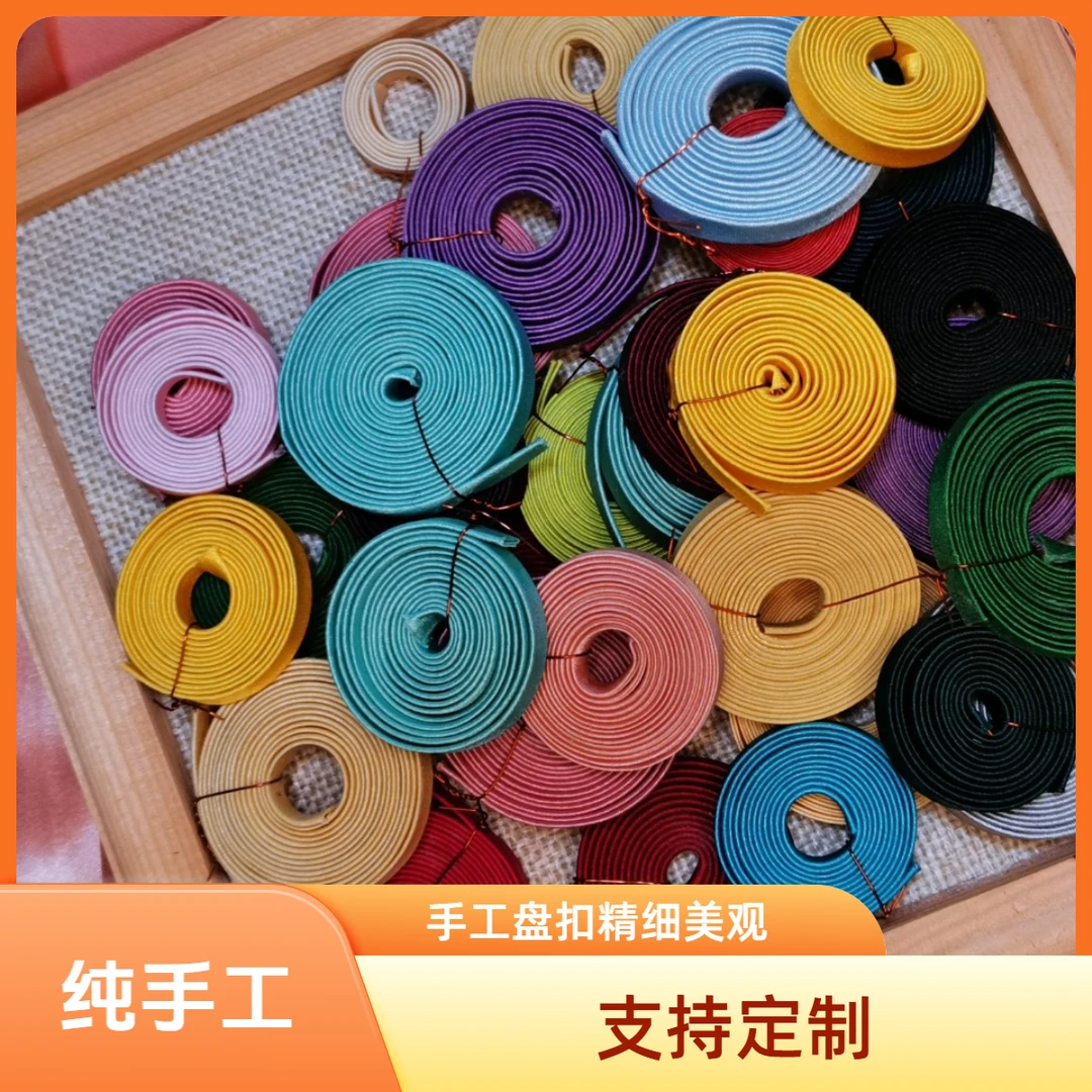 盘扣扣条全手工0.5cm宽旗袍中式硬花扣盘条扣条DIY手工盘扣条子