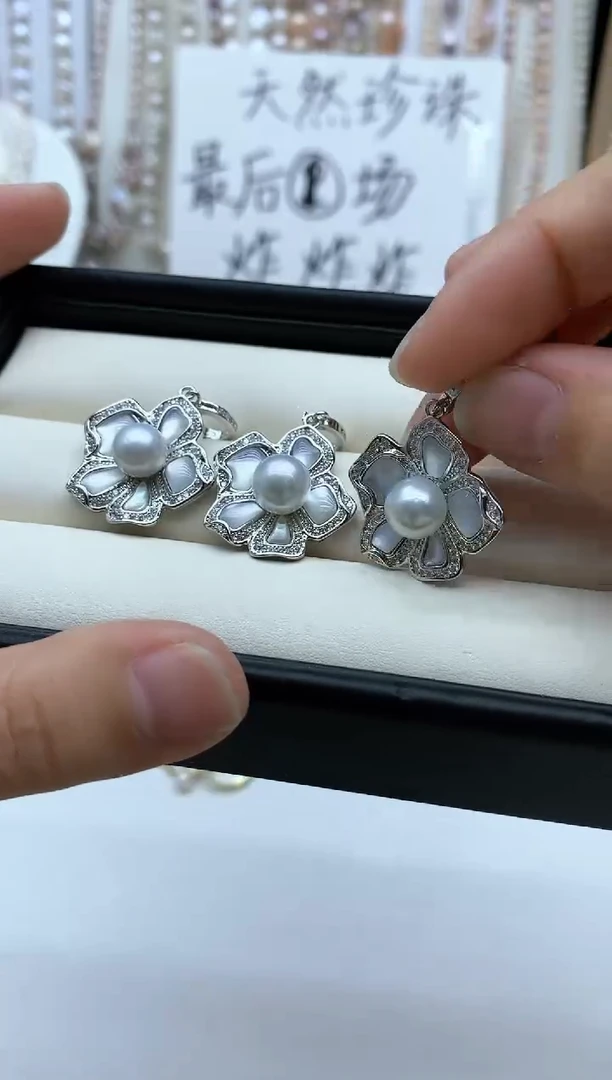 【闪购商品】淡水珍珠吊坠(不含链)合金多样性发其一非无暇