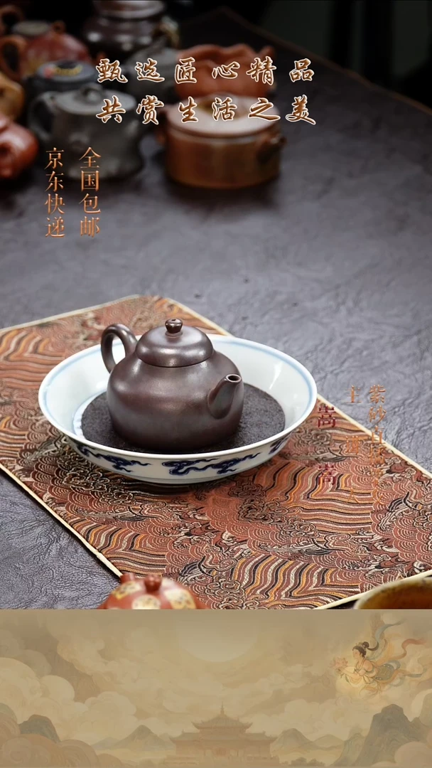 茶壶紫砂茶壶058