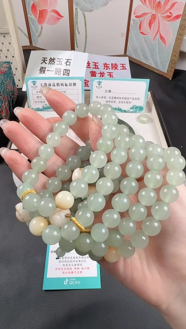 未镶嵌手串石英质玉35拍一发一