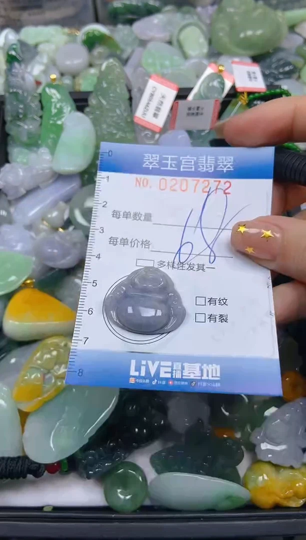 颈饰未镶嵌翡翠闪购C0207272
