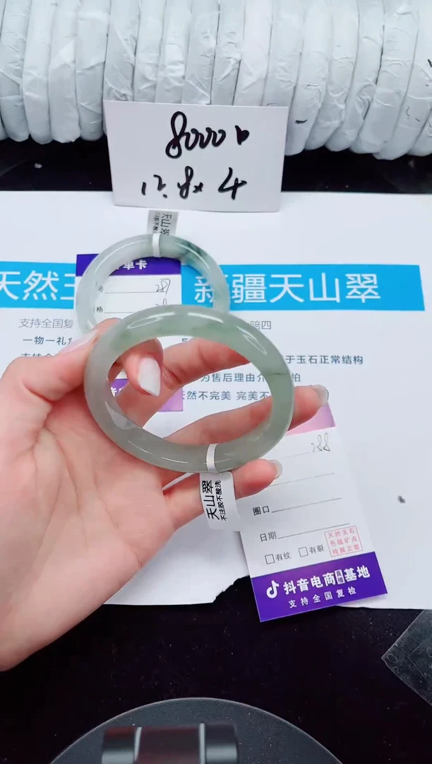 未镶嵌手镯石英质玉288-58/59