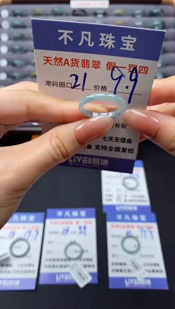 翡翠戒指未镶嵌天然A货翡翠05965