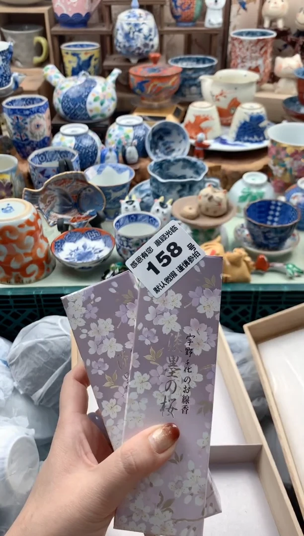 瓷片L****宁158号九姑娘工艺品瓷器