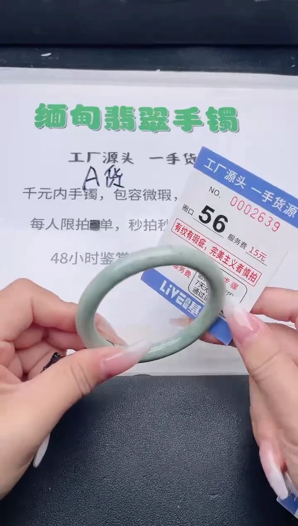 未镶嵌手镯翡翠翡翠手镯未镶嵌