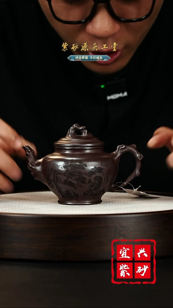 【闪购商品】紫砂茶壶宜兴茶壶