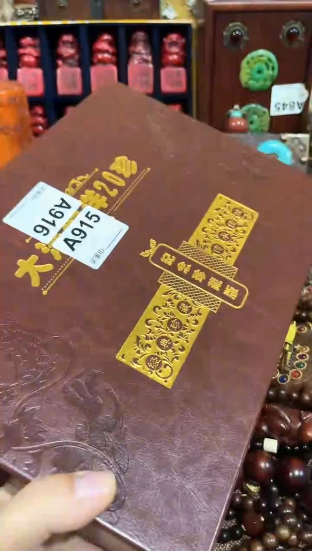 清货出老板娘推荐