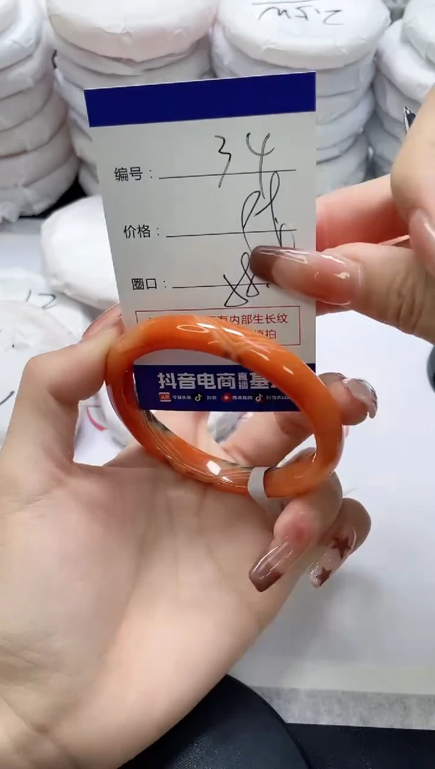 未镶嵌手镯玛瑙/玉髓34
