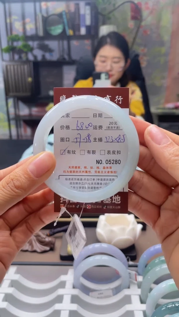 未镶嵌手镯翡翠5280****