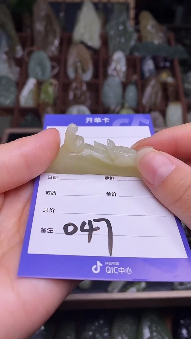 未镶嵌和田玉挂件