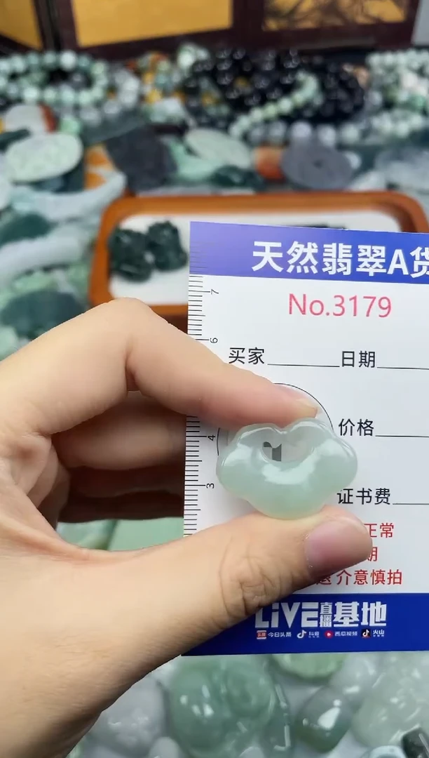 未镶嵌挂件翡翠3179........