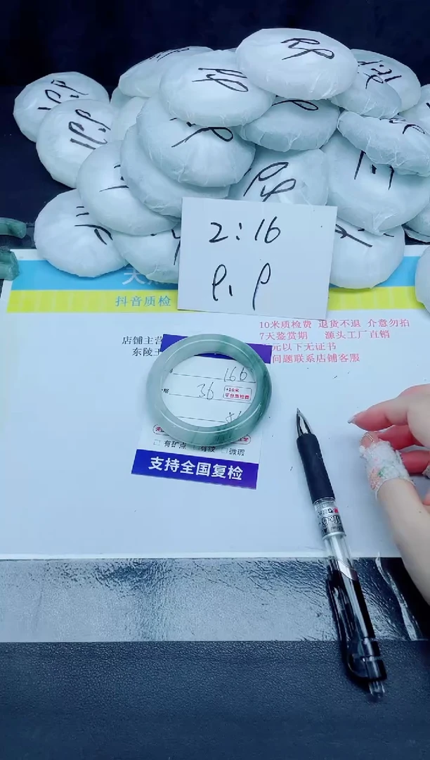 石英质玉手镯未镶嵌166-56