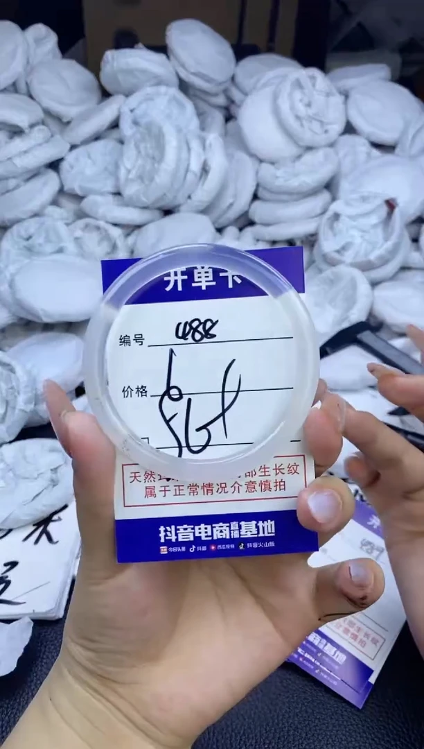 玛瑙/玉髓手镯未镶嵌488