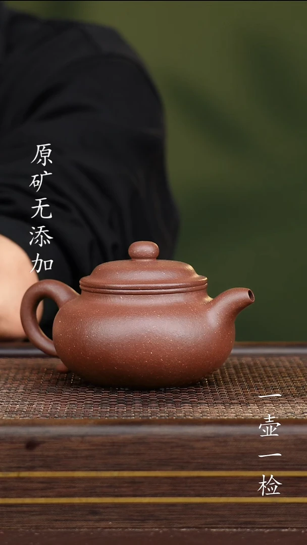 茶壶紫砂兜*宜兴原矿无添加紫砂