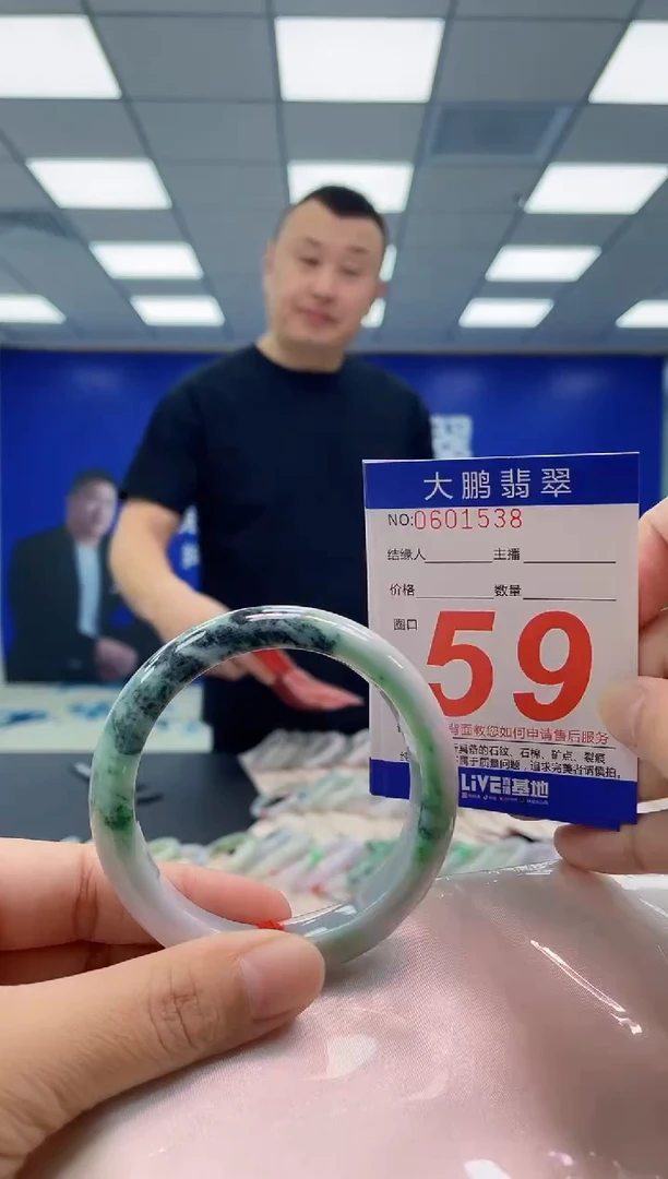 未镶嵌手镯翡翠AAAAAAAAAA