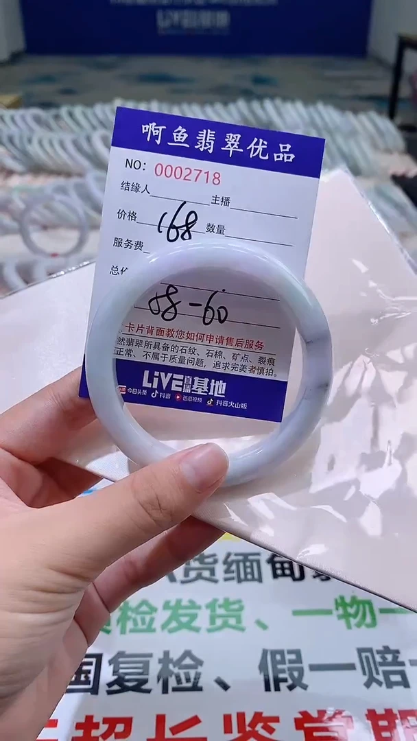 翡翠手镯未镶嵌AAAAAAAA