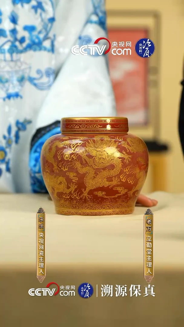 摆件摆件立勤堂九龙茶叶罐74