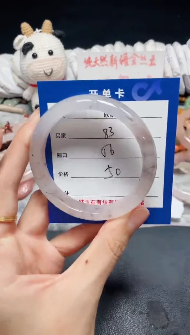 未镶嵌石英质玉手镯83