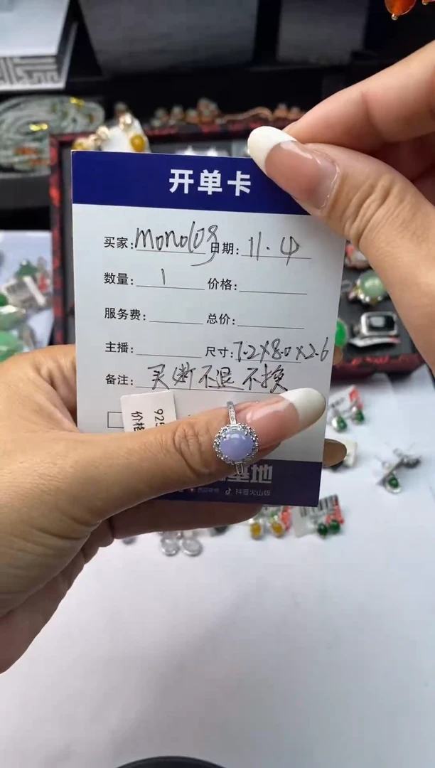 银S925镶嵌定制翡翠M****e1