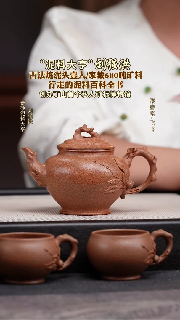 茶壶紫砂宜兴原矿紫砂壶