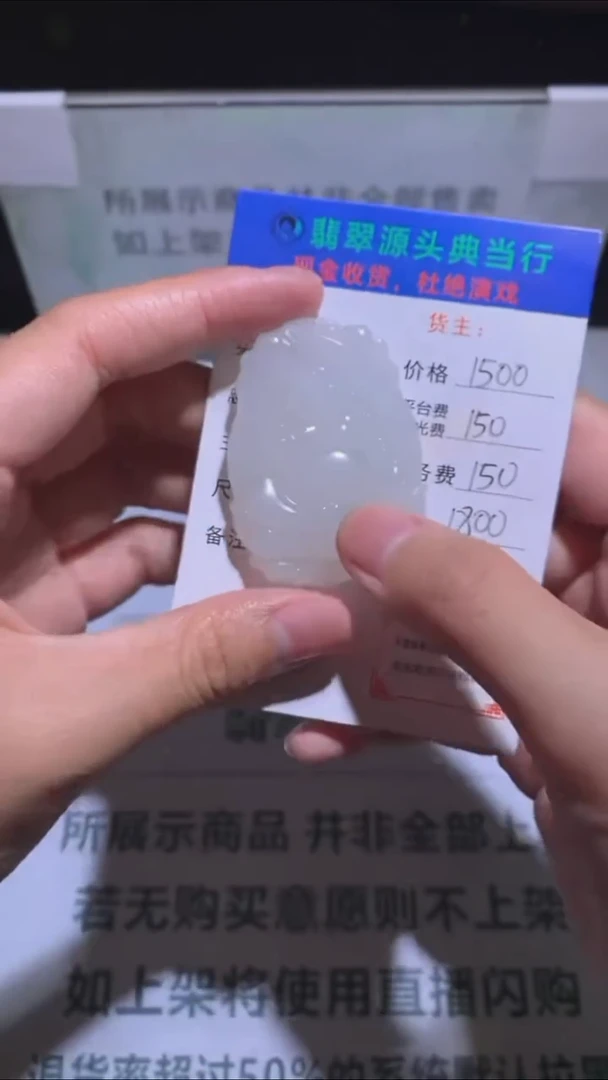 定制和田玉-毛货-不退不换-多样性发货-