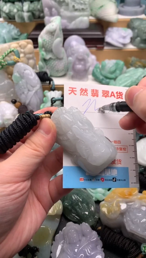 吊坠(不含链)未镶嵌翡翠1