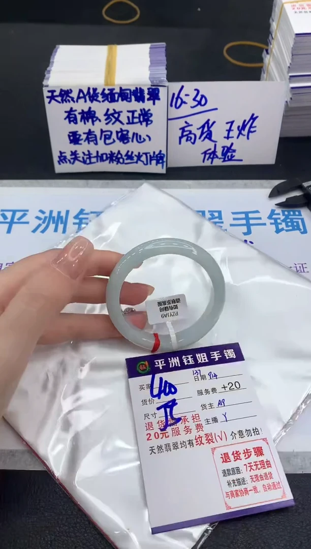 未镶嵌手镯翡翠111111111