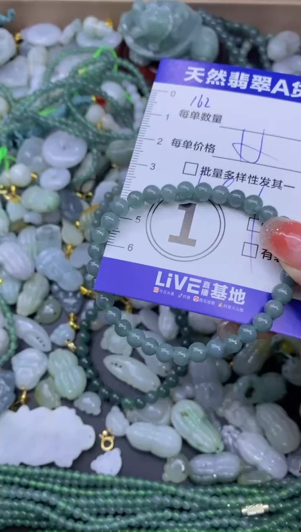 颈饰未镶嵌翡翠天然翡翠A货批量多样性发一件
