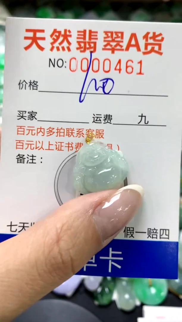 翡翠18K金镶嵌颈饰1111111111111111