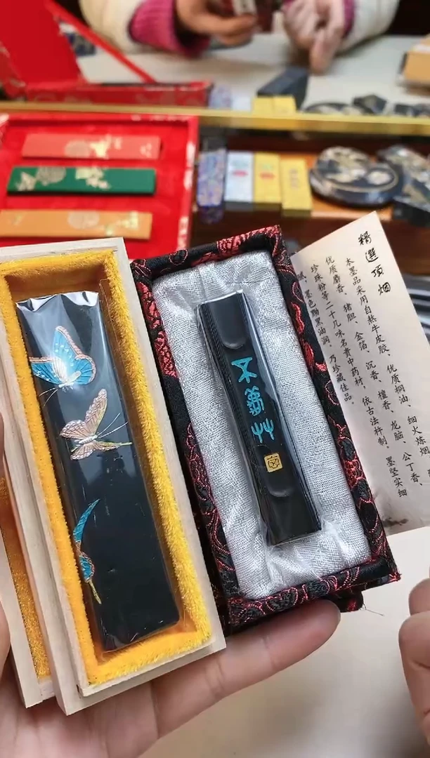 【闪购商品】玄转斋5钱不秋草（送一锭轻舞飞扬墨块