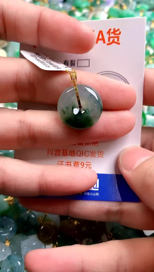 颈饰未镶嵌翡翠0852267215