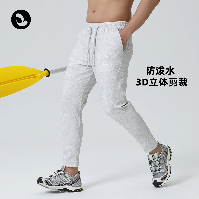 SOSOLEMON 梭织防水凉感透气男春夏运动跑步健身耐磨休闲收口长裤